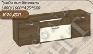 Тумба нижняя "Келли" К-20 (1600) — купить по недорогой цене в Украине: Днепр | «Мир Мебели»
