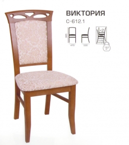 Стул Виктория, деревянный стул, стулья для гостиной, стулья для кафе, мелитополь мебель