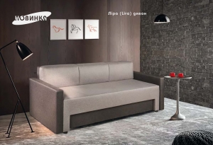 Диван "Лира" — купить по недорогой цене в Украине: Днепр | «Мир Мебели»