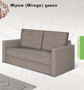 Диван "Мираж" — купить по недорогой цене в Украине: Днепр | «Мир Мебели»