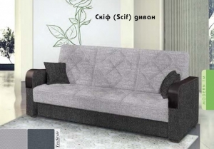 Диван "Скиф" — купить по недорогой цене в Украине: Днепр | «Мир Мебели»