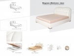 Кровать "Мадонна" 1600