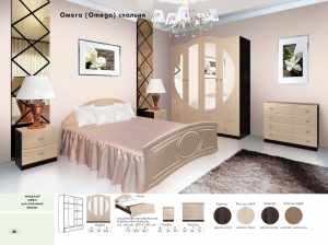 Спальня "Омега" — купить по недорогой цене в Украине: Днепр | «Мир Мебели»
