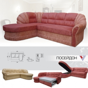 Угловой диван "Посейдон" — купить по недорогой цене в Украине: Днепр | «Мир Мебели»