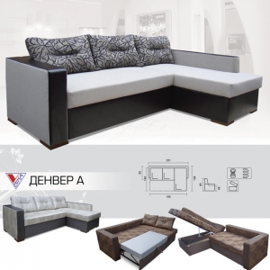 Угловой диван "Денвер А" — купить по недорогой цене в Украине: Днепр | «Мир Мебели»