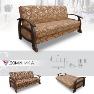 Диван "Доминик А" — купить по недорогой цене в Украине: Днепр | «Мир Мебели»