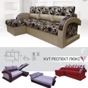 Угловой диван "Респект Люкс" — купить по недорогой цене в Украине: Днепр | «Мир Мебели»