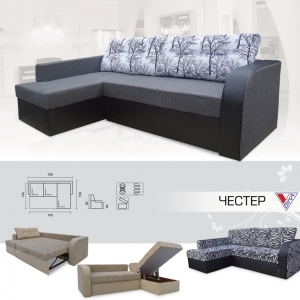 Угловой диван "Честер" — купить по недорогой цене в Украине: Днепр | «Мир Мебели»