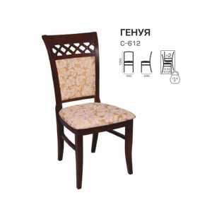 Стул Генуя, деревянный стул, стулья для гостиной, стулья для кафе, мелитополь мебель