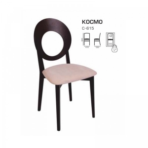 Стул Космо, деревянный стул, стулья для гостиной, стулья для кафе, мелитополь мебель