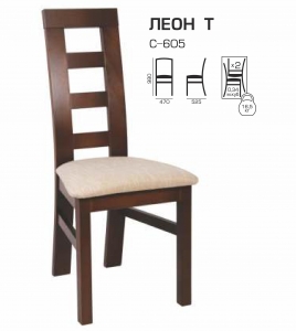 Стул Леон-Т, деревянный стул, стулья для гостиной, стулья для кафе, мелитополь мебель