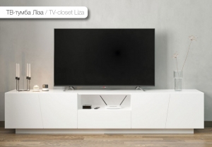 ТВ - тумба "Лиза" — купить по недорогой цене в Украине: Днепр | «Мир Мебели»