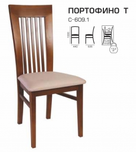 Стул Портофино - Т, деревянный стул, стулья для гостиной, стулья для кафе, мелитополь мебель