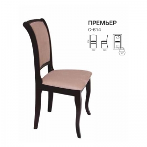 Стул Премьер, деревянный стул, стулья для гостиной, стулья для кафе, мелитополь мебель